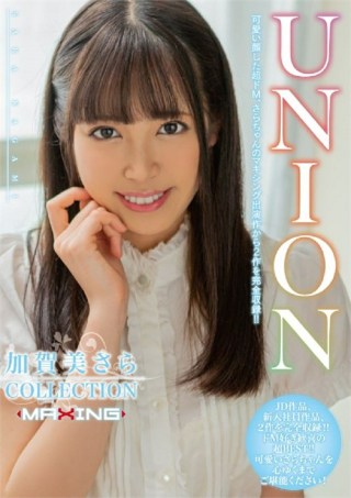 Watch Sarah Kagami - Union Collection Porn Movie Online Free