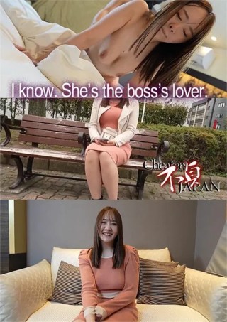 Watch I Know. She's The Boss's Lover Porn Movie Online Free
