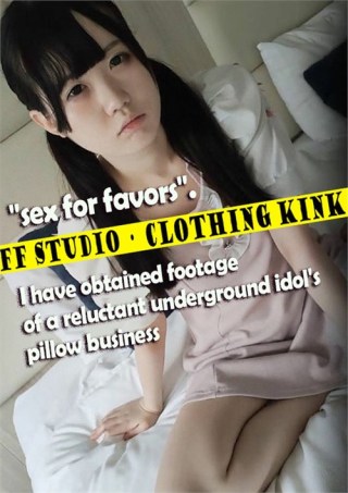 Watch Sex For Favors. I Have Obtained Footage Of A Reluctant Underground Idol's Pillow Business Porn Movie Online Free