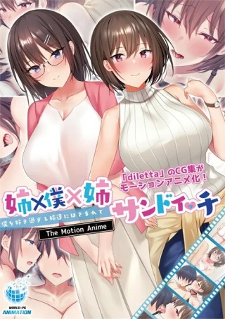 Watch StepSister Sandwich, Between Girls Who Love Me Too Much Porn Movie Online Free