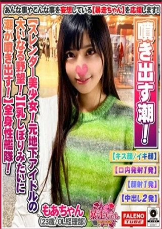 Watch Sexualy Frustrasted Girl! 06 - Moa Porn Movie Online Free