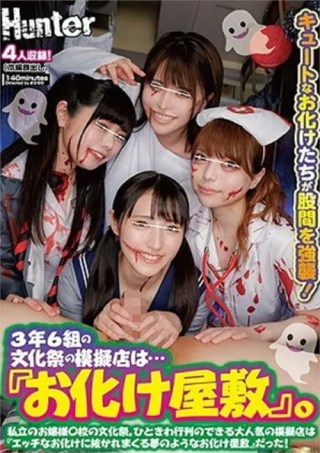 Watch beejin-15875 Porn Movie Online Free