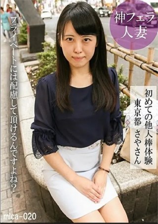 Watch My First Stranger's Cock Experience - Tokyo Porn Movie Online Free
