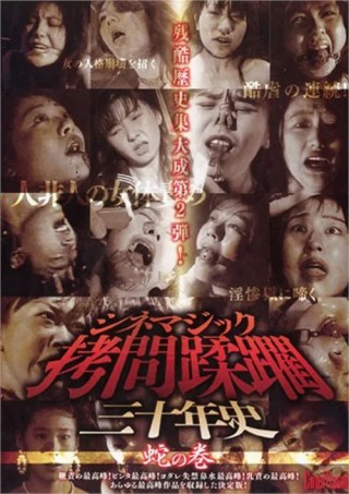 Watch CMC-110 Porn Movie Online Free