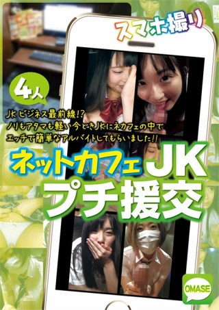 Watch Smartphone Footage: Date With A Cute Student Porn Movie Online Free