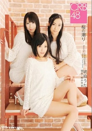 Watch PT-105 Porn Movie Online Free
