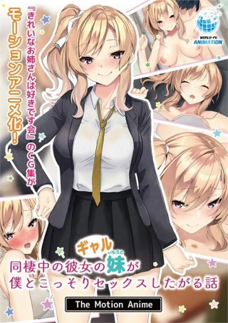 Watch Story Of The Roommate Who Wants To Fuck Me Porn Movie Online Free