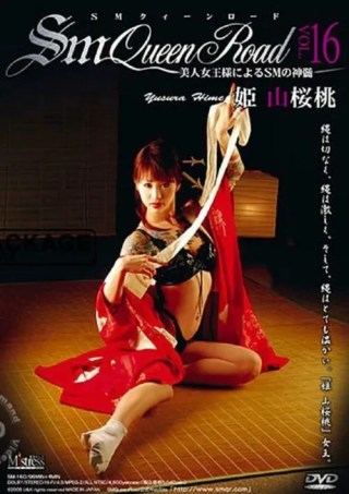 Watch SM Queen Road 16 Porn Movie Online Free