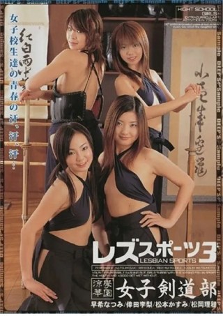 Watch DVDPS-524 Porn Movie Online Free