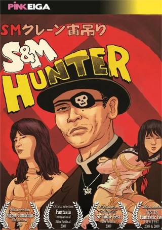 Watch S&M Hunter Porn Movie Online Free