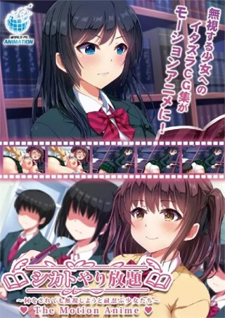 Watch All You Can Fuck, the Girls Will Endure and Ignore Porn Movie Online Free