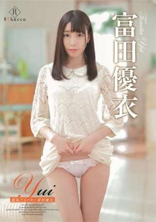 Watch Yui Tomita - Superb Versatile Idol Porn Movie Online Free