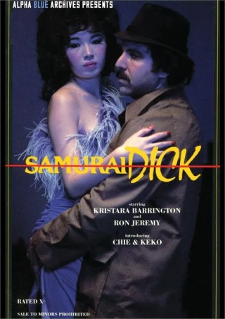 Watch Samurai Dick Porn Movie Online Free