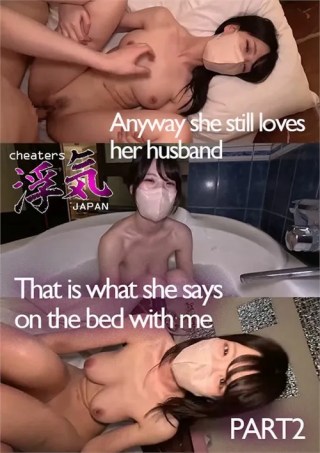 Watch Anyway she still loves her husband. That is what she says on the bed with me Part 2 Porn Movie Online Free